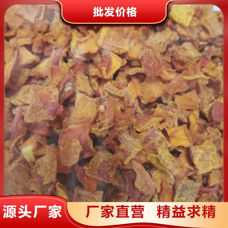 南瓜丁-紫薯粉实力厂家多年行业积累