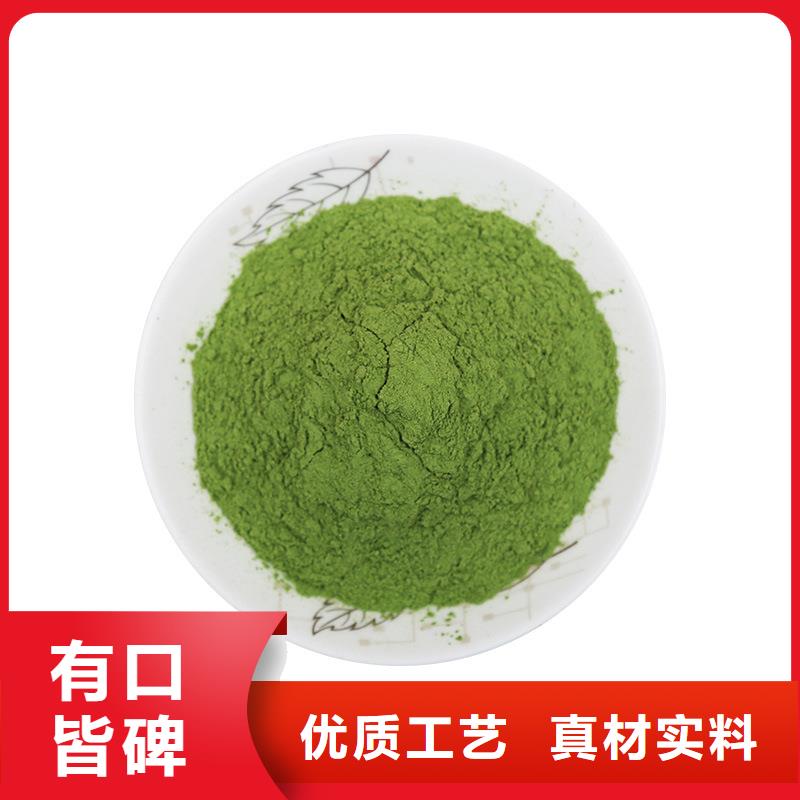 菠菜粉库存充足同城品牌