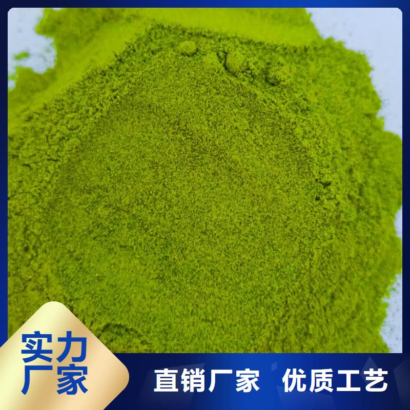 菠菜粉本地厂家海量库存