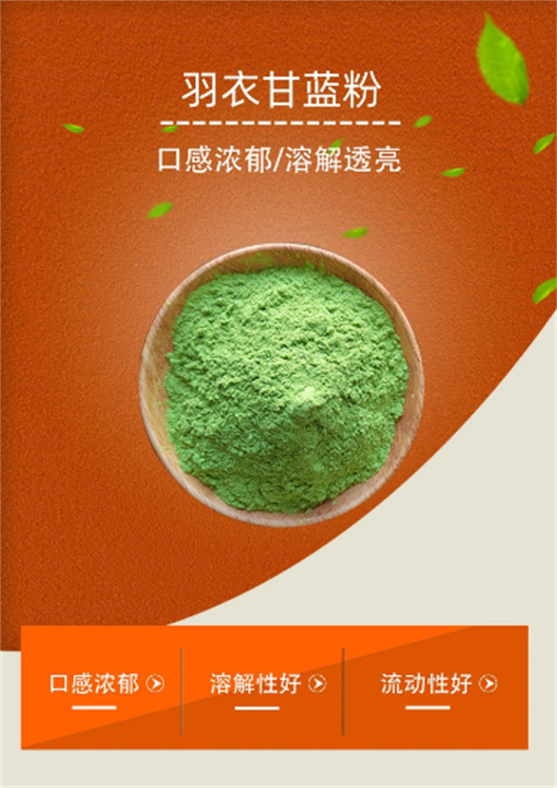 质量靠谱的甘蓝粉厂家