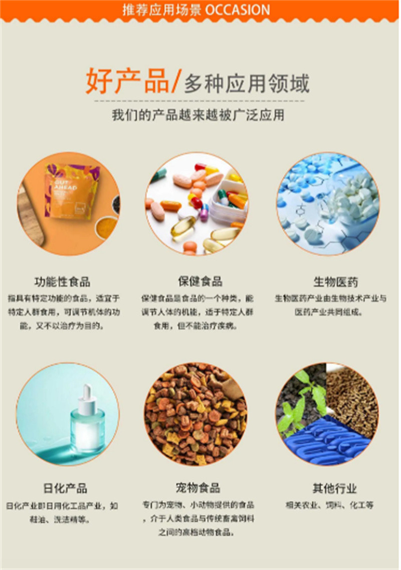质量合格的羽衣甘蓝粉生产厂家