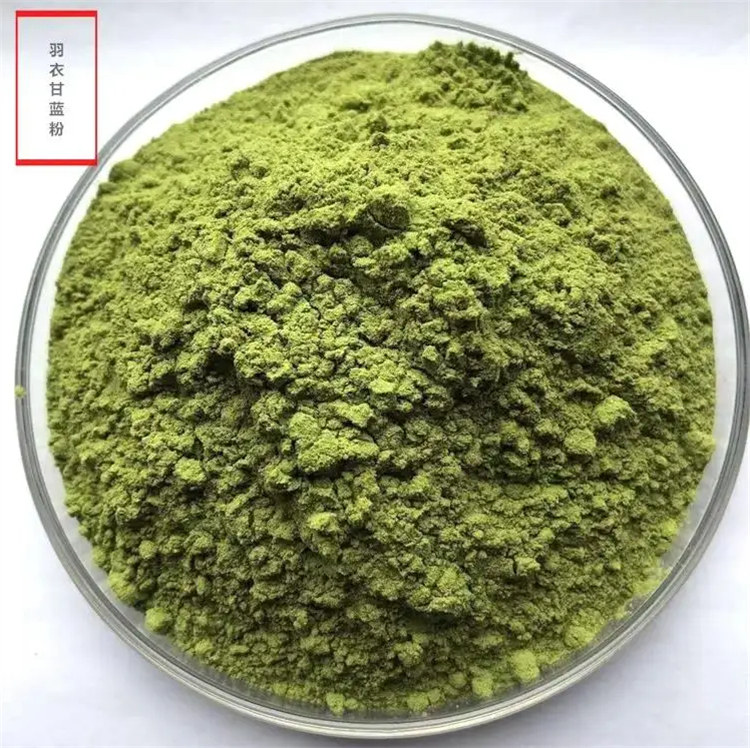 支持定制的羽衣甘蓝粉产品批发商