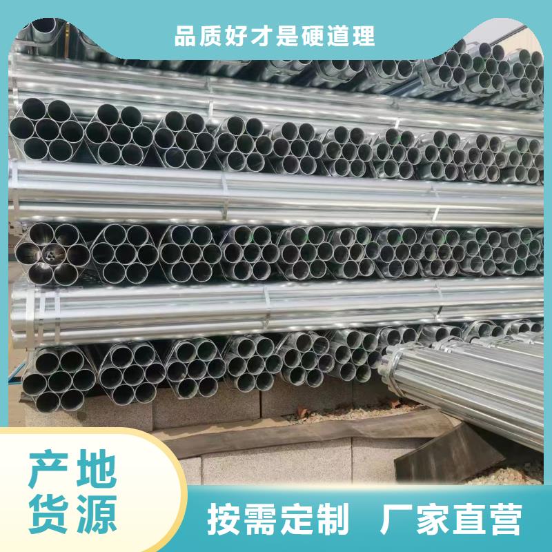 镀锌钢管精轧钢管来图定制量大从优诚信商家