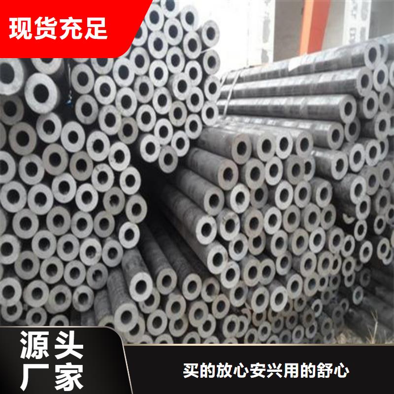 精密钢管输送管支持定制批发同城供应商