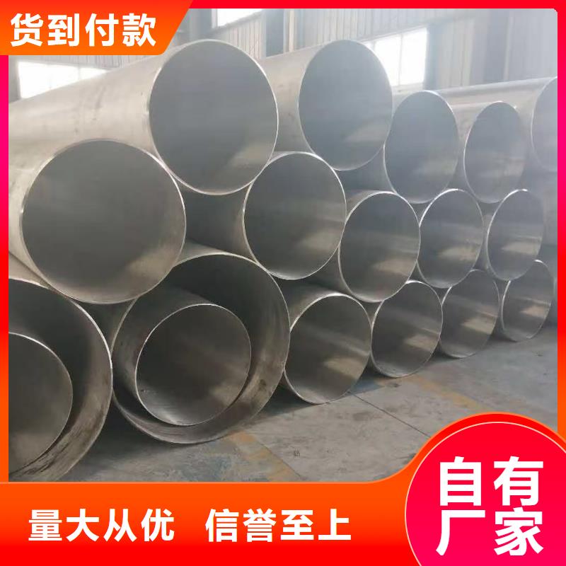【不锈钢管】石油裂化管精益求精匠心工艺