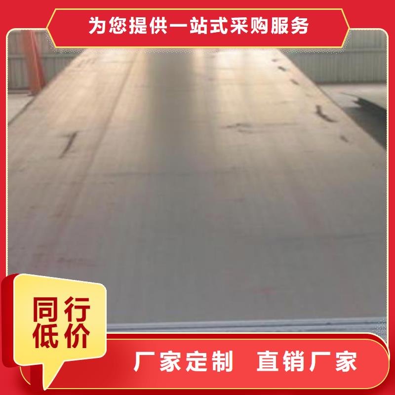 耐磨钢板精轧钢管严选好货本地服务商