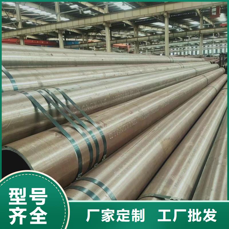 合金钢管无缝管厂家工艺先进现货销售