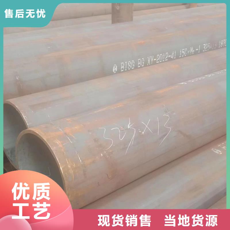 合金钢管输送管高品质诚信厂家货品齐全