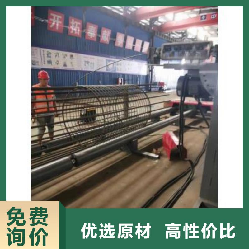 钢筋笼绕筋机为品质而生产优质原料