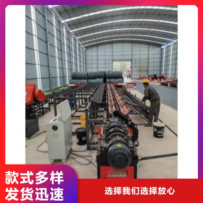 【生产线】钢筋弯曲中心质量为本销售的是诚信