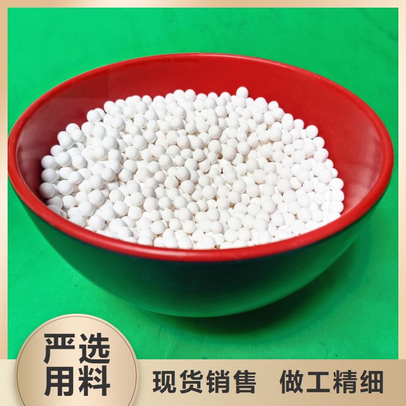 活性氧化铝聚合氯化铝信誉至上本地品牌