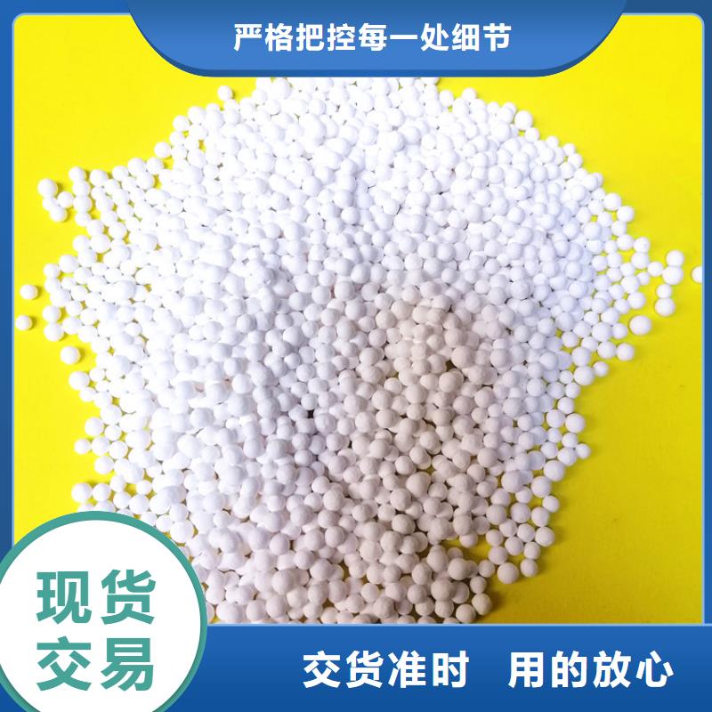 活性氧化铝柱状活性炭选择大厂家省事省心好产品有口碑