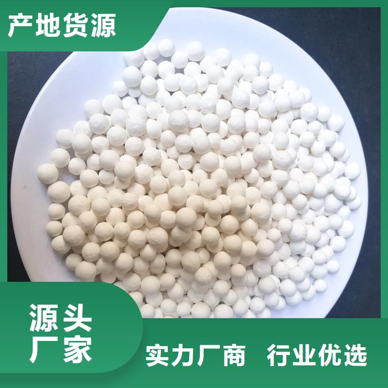 活性氧化铝无烟煤滤料注重细节本地供应商
