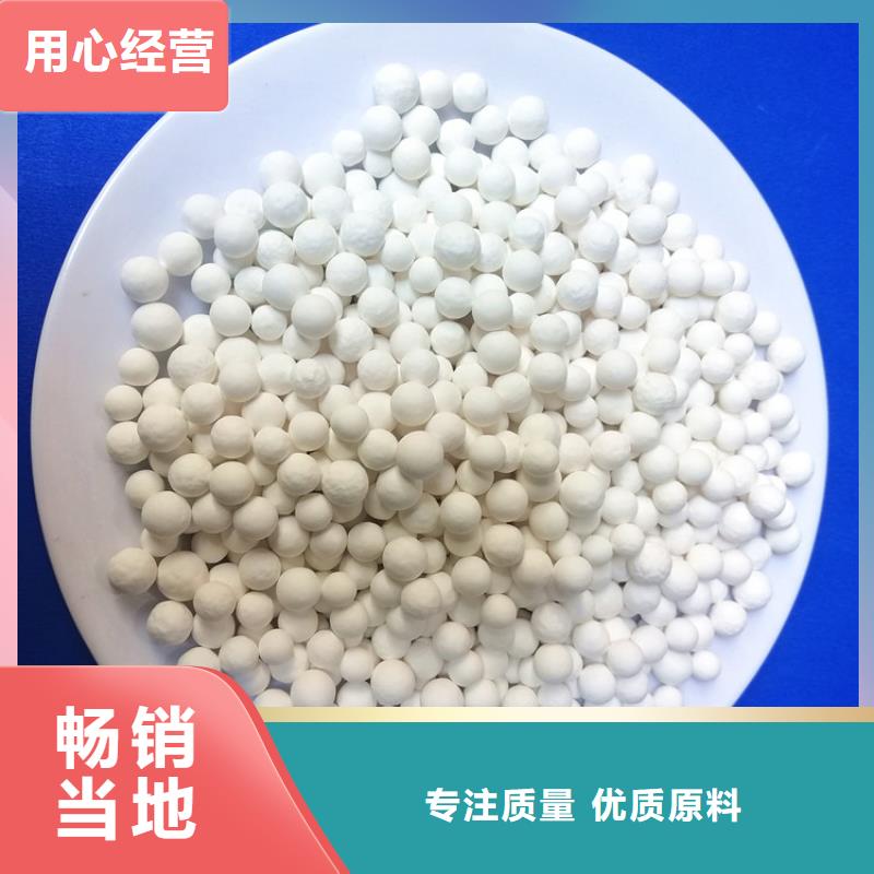 活性氧化铝柱状活性炭厂家直营送货上门