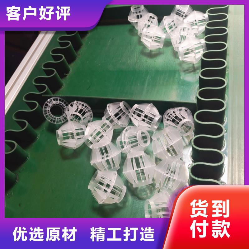 多面空心球-蜂窝斜管安装简单实力雄厚品质保障