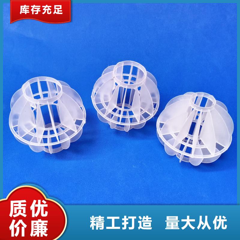 多面空心球聚合氯化铝品质保障价格合理来图加工定制