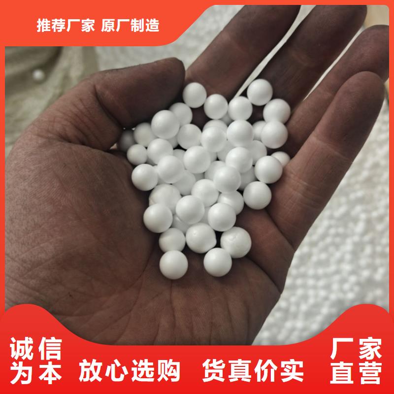 泡沫滤珠【铝酸钙粉】检验发货附近经销商