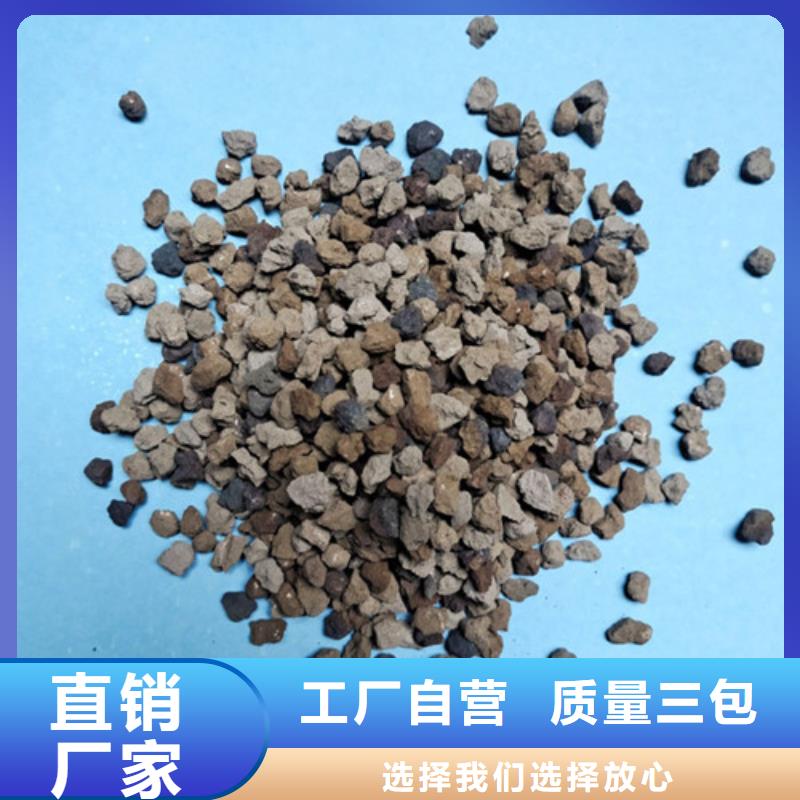 海绵铁滤料【活性炭】厂家拥有核心技术优势