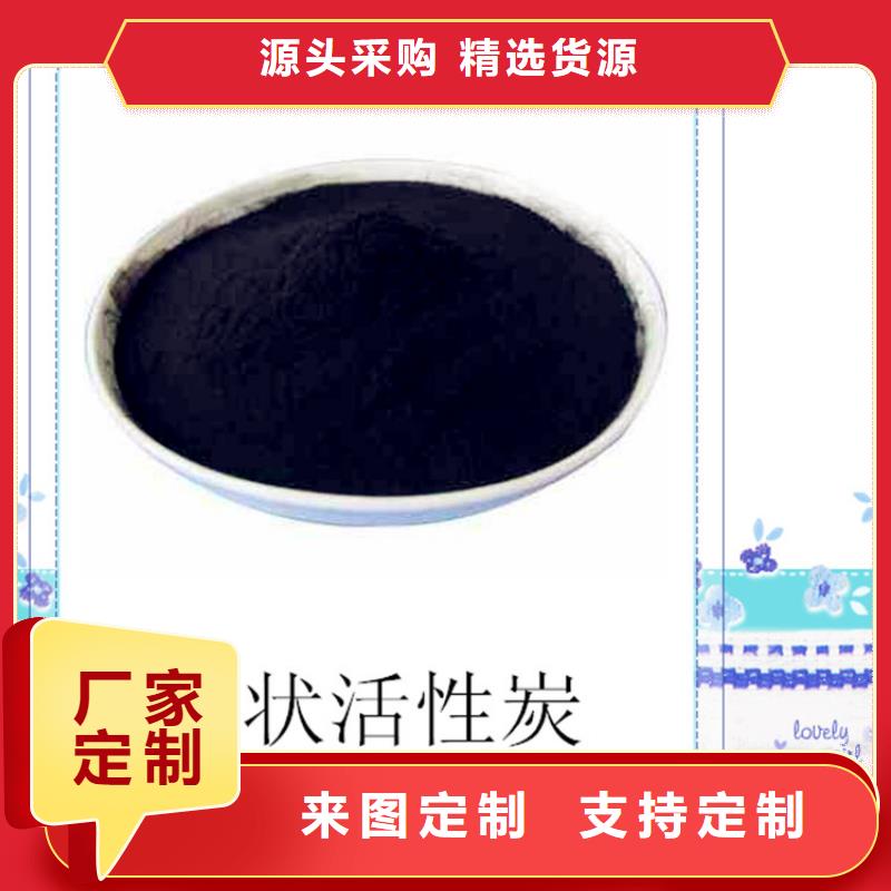 粉状活性炭,【pam阳离子】每个细节都严格把关欢迎来电咨询