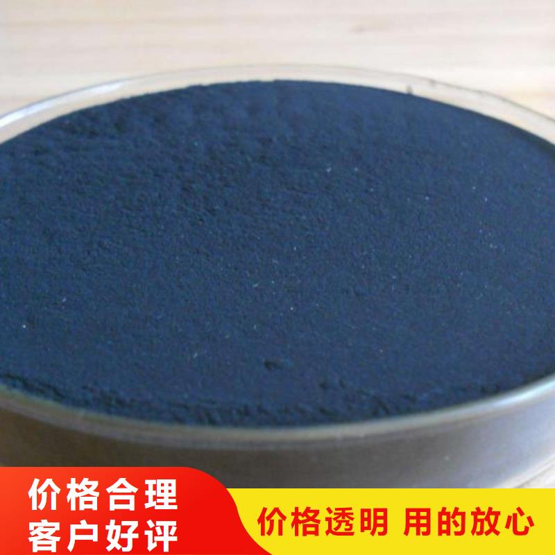 粉状活性炭锰砂实体诚信厂家生产厂家