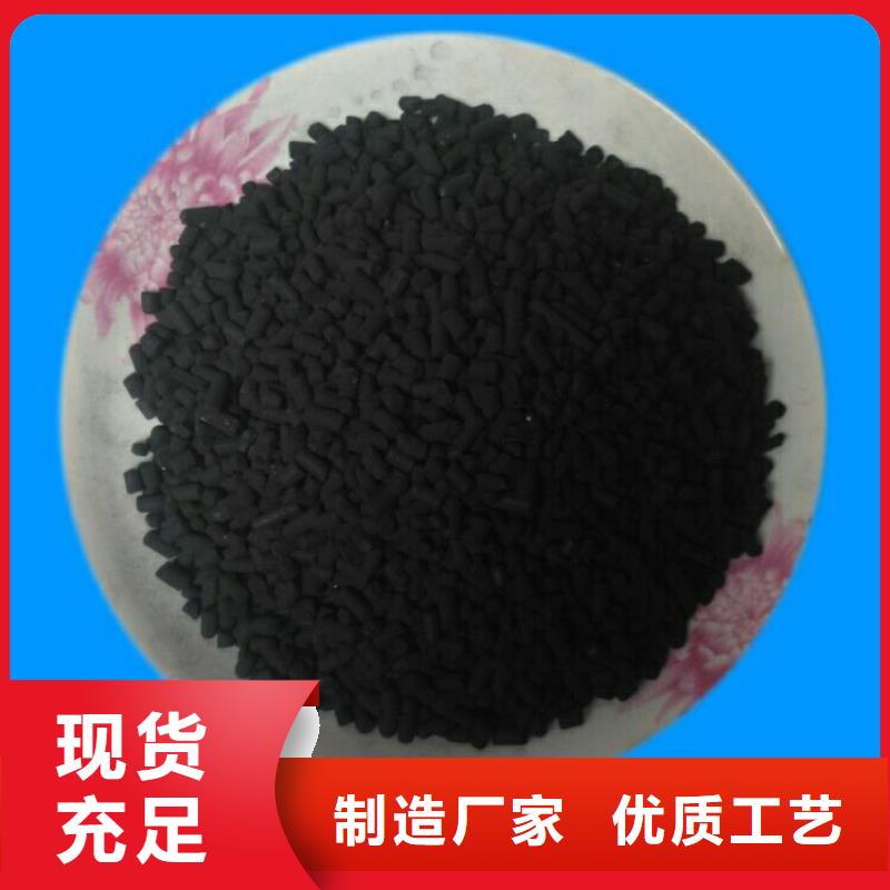 【柱状活性炭-无烟煤滤料好产品不怕比】精益求精