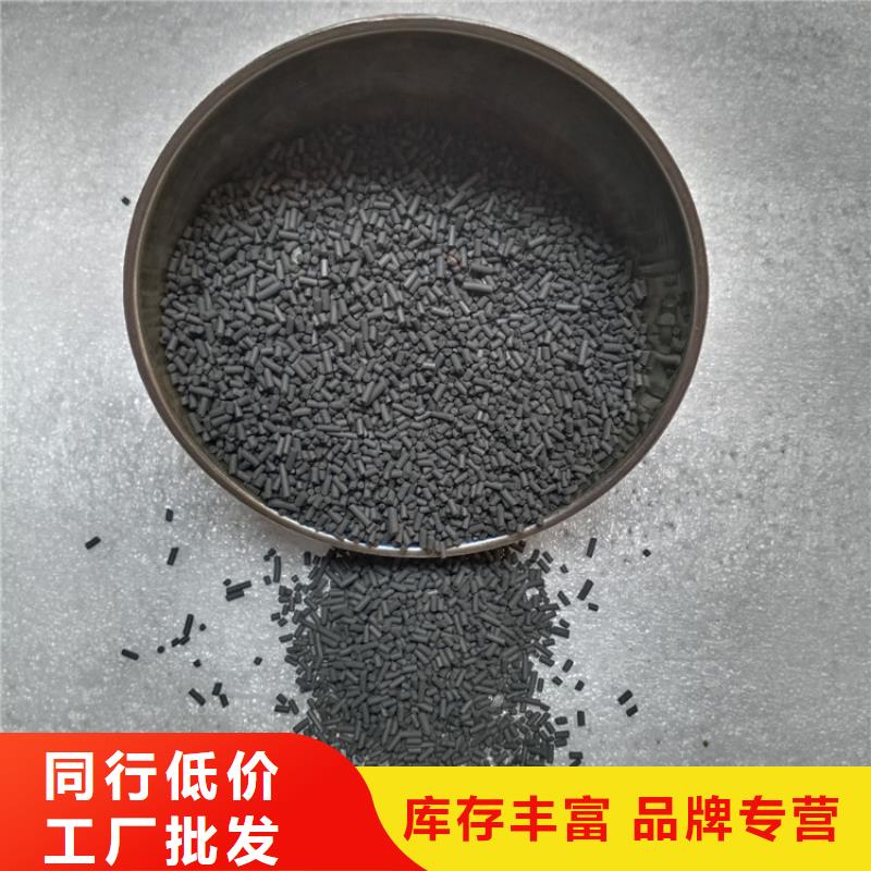 【柱状活性炭【聚合硫酸铁】助您降低采购成本】价格有优势
