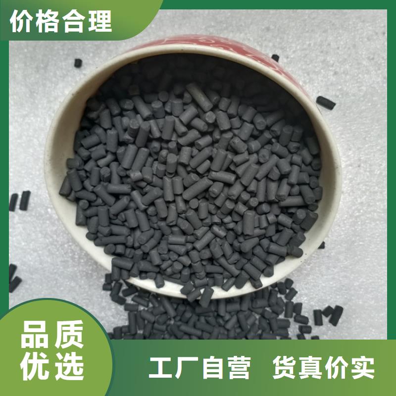 柱状活性炭【石英砂】供您所需应用广泛