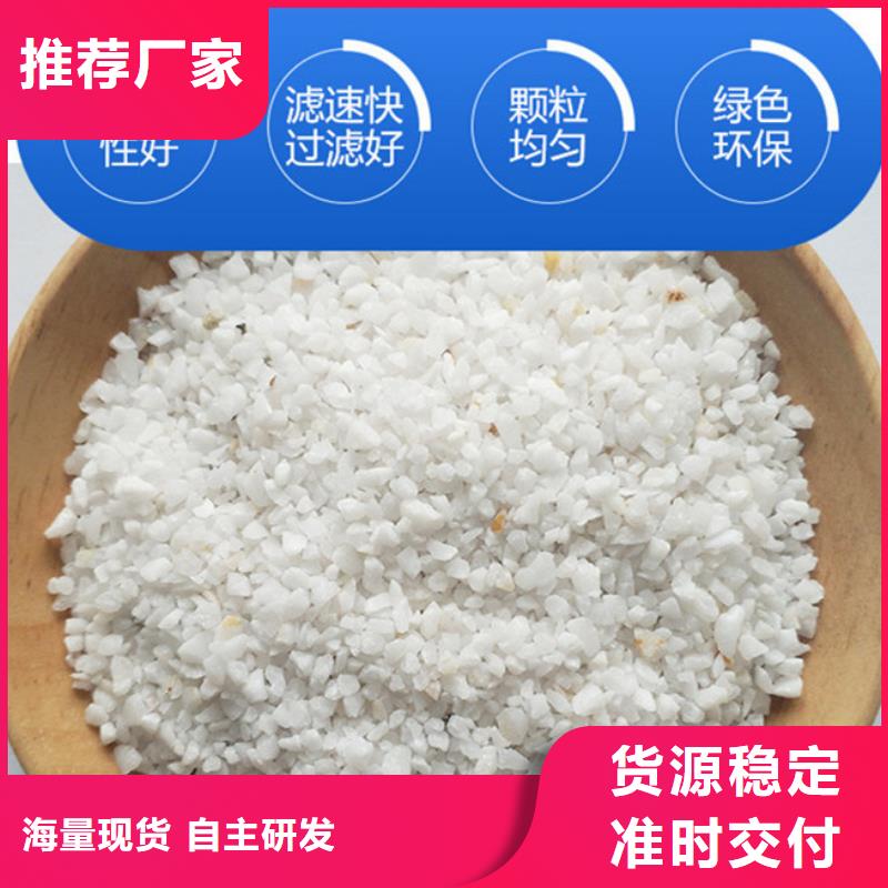 石英砂-【悬浮球填料】值得买好品质用的放心