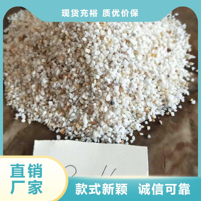 石英砂【三氯化铁】研发生产销售用心提升细节