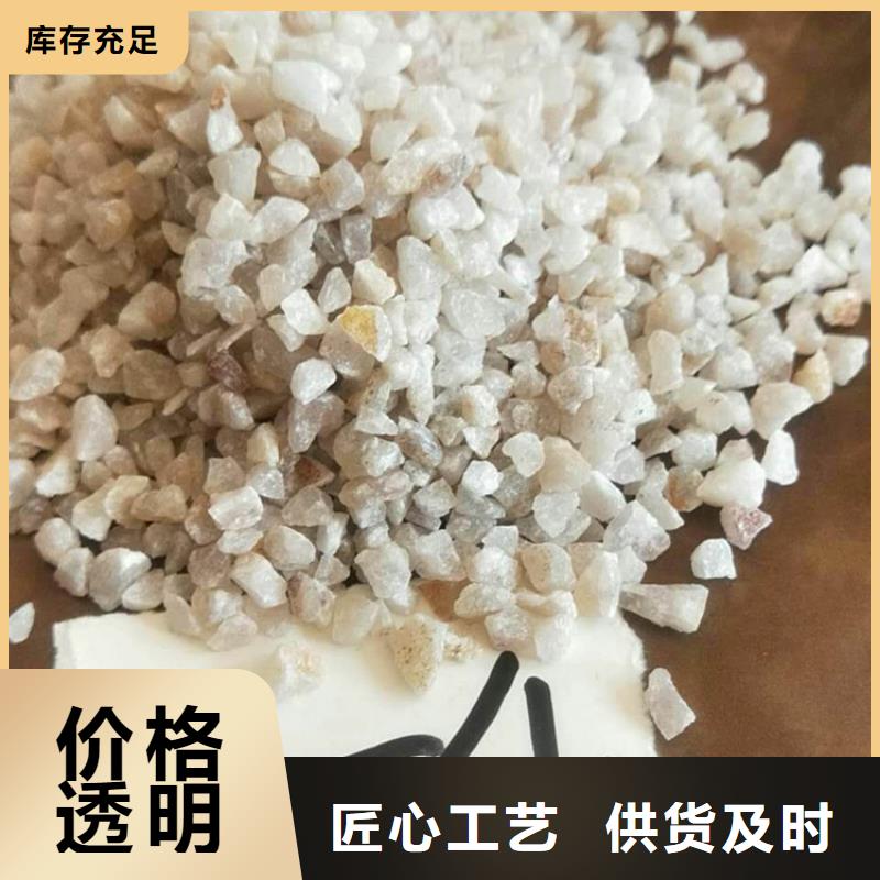 【石英砂】聚丙烯酰胺市场行情实力工厂