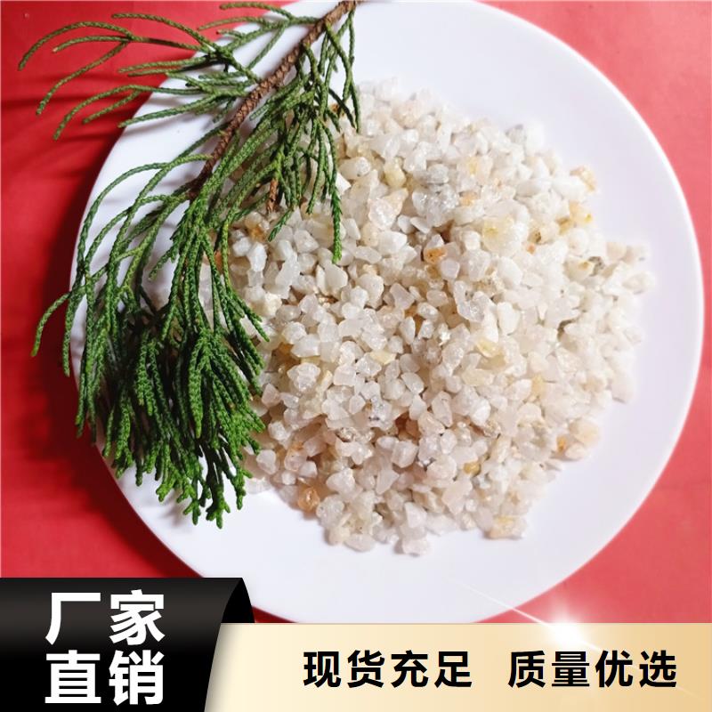 石英砂-无烟煤滤料厂家质量过硬附近货源