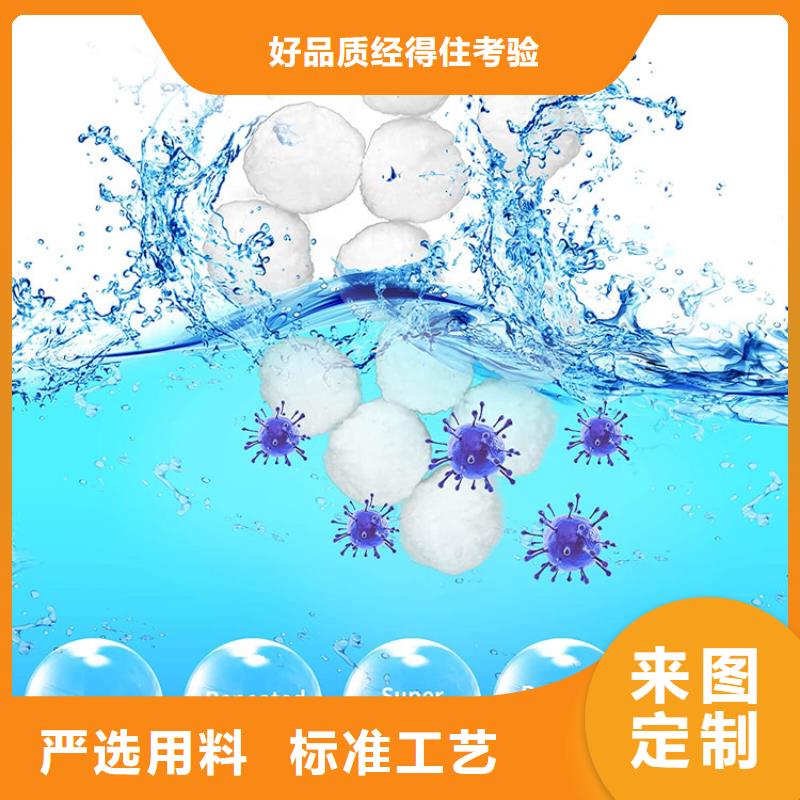 纤维球【蜂窝活性炭】好产品不怕比不断创新