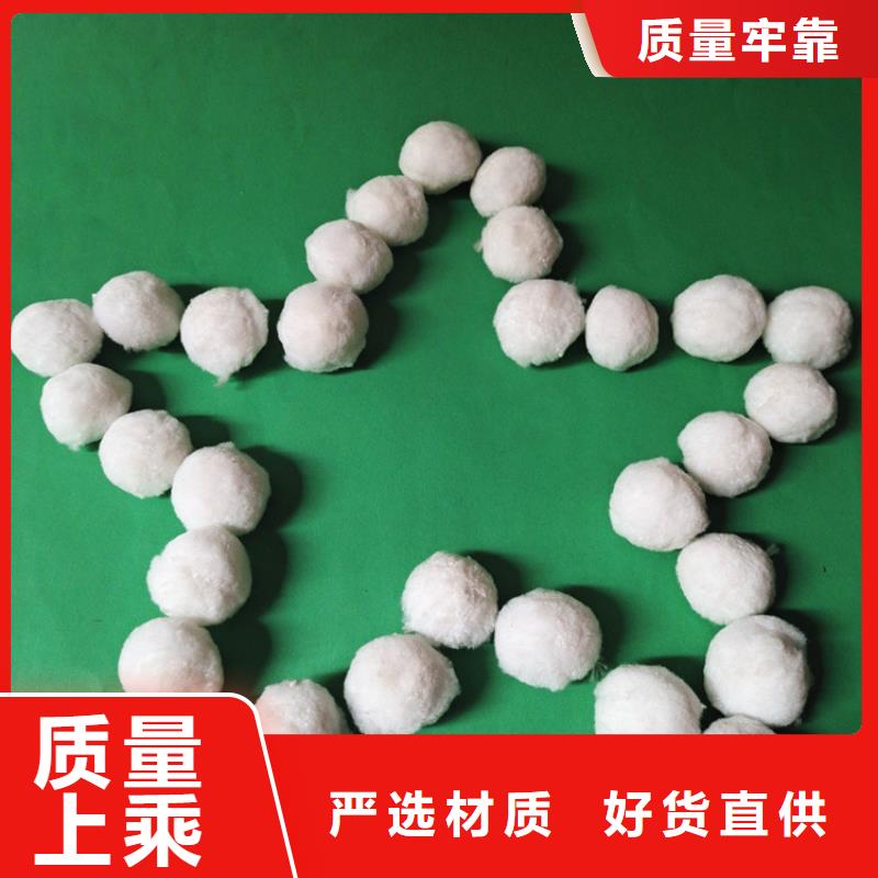 ​纤维球-液面覆盖球免费寄样批发供应