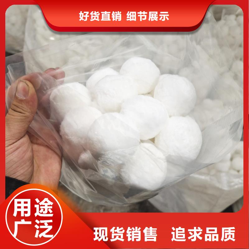 纤维球锰砂质量为本低价货源