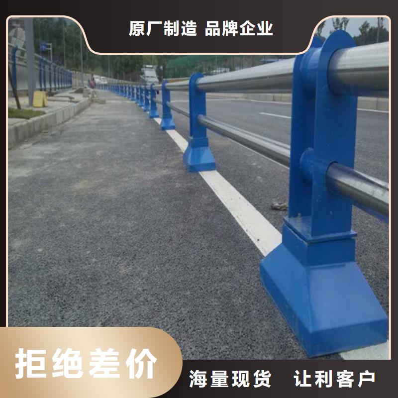【桥梁防撞栏杆,防撞护栏立柱厂家工艺先进】同城供应商