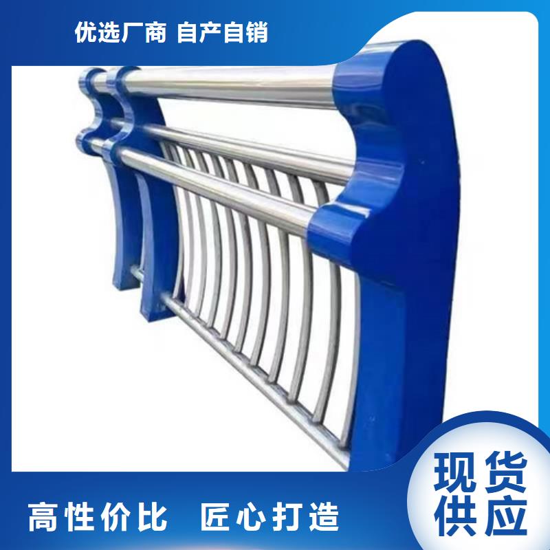 海南省保亭县氟碳漆喷塑防撞栏杆来电咨询好厂家有担当