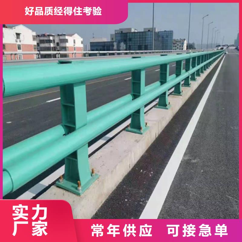 【桥梁防撞栏杆_景观灯光护栏厂家实时报价】当地品牌