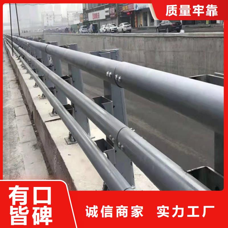 桥梁防撞栏杆防撞护栏立柱优选好材铸造好品质优选厂家