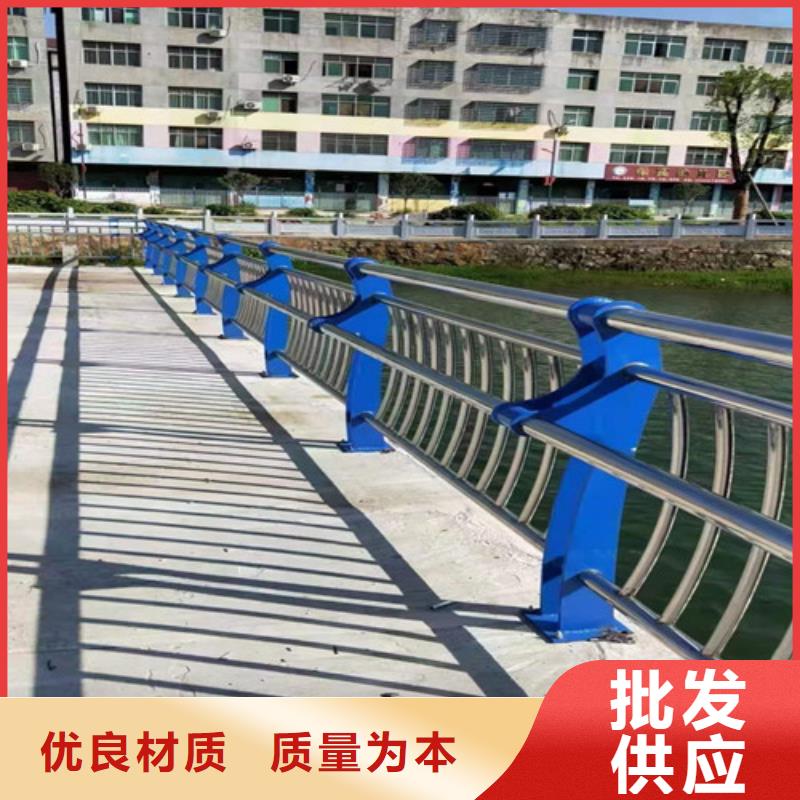 桥梁防撞栏杆不锈钢复合管厂家颜色尺寸款式定制源头厂商