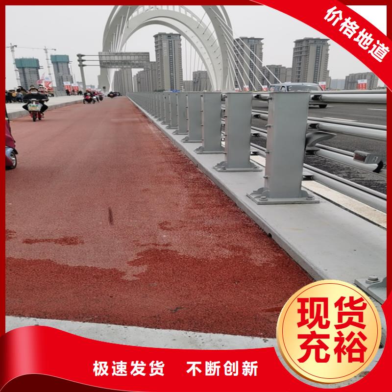 氟碳漆喷塑防撞护栏,河堤护栏产地直供重信誉厂家