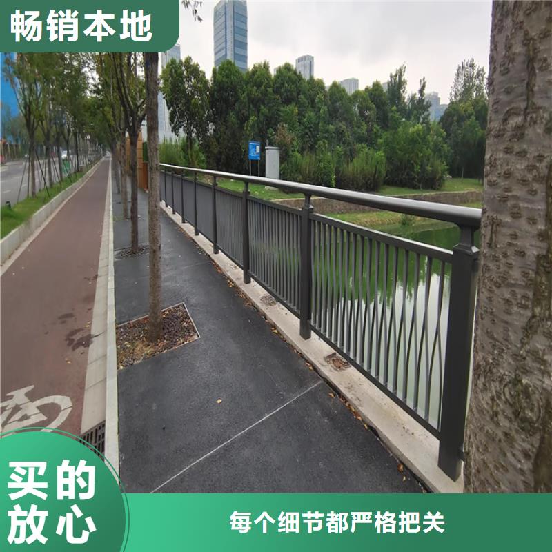 复合管郊区栏杆一米起订本地生产商