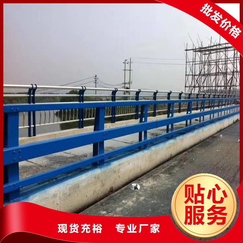 海南昌江县复合管天桥护栏聚宜兴厂家质保客户好评