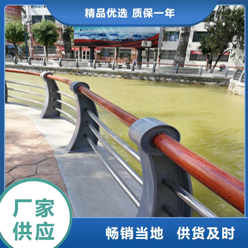 【灯光护栏_不锈钢复合管厂家厂家销售】同城货源