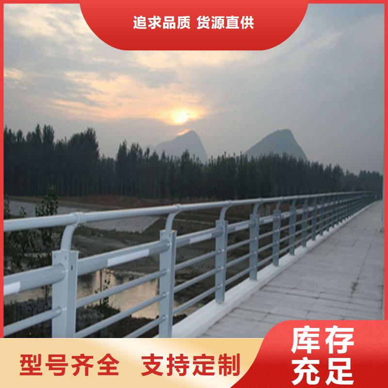 厂家批发：自治区铝合金桥梁栏杆当地制造商