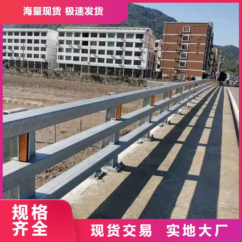 道路桥梁防撞护栏铝合金护栏厂家好产品有口碑支持大批量采购