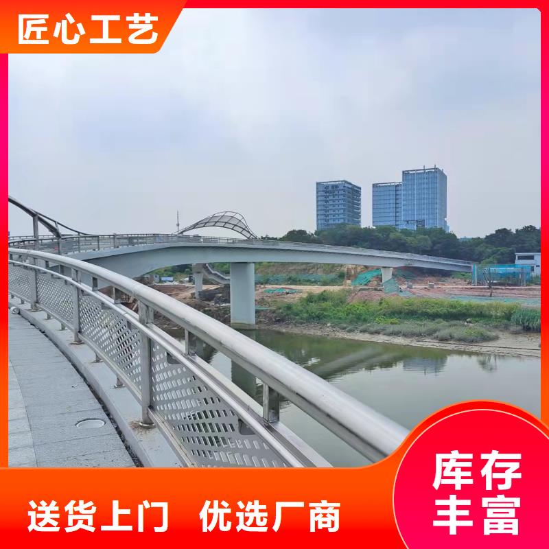 道路桥梁防撞护栏河道景观护栏厂家厂家直销种类齐全