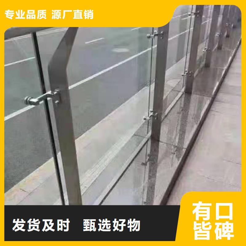 【不锈钢护栏道路桥梁防撞护栏厂家匠心工艺】本地品牌