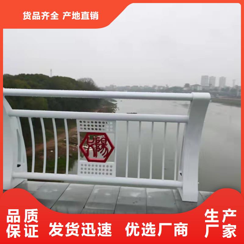 【不锈钢护栏】防护栏值得买真实拍摄品质可靠