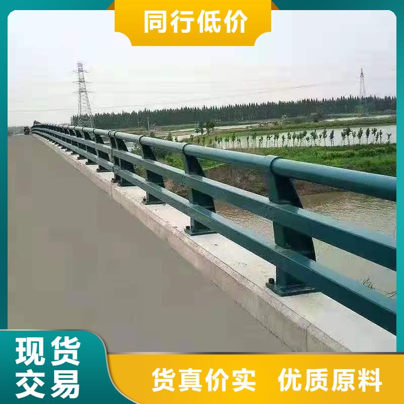 【灯光景观护栏厂家】【防撞桥梁护栏】不只是质量好当地制造商