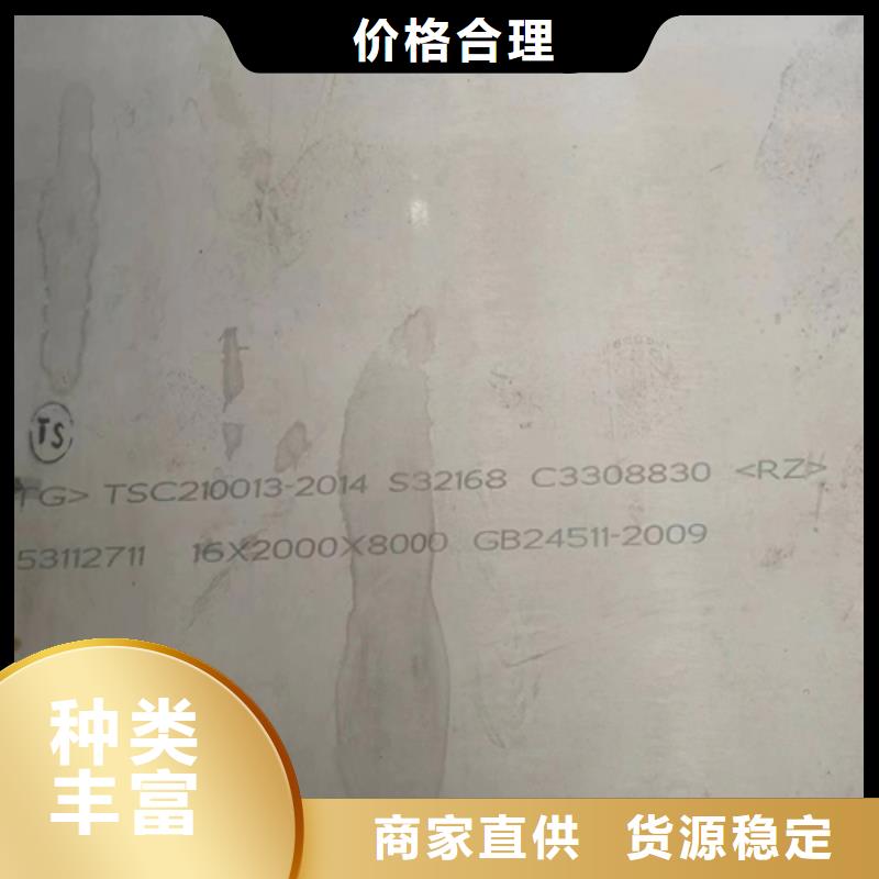 不锈钢复合板-不锈钢焊管经验丰富品质可靠同城制造商